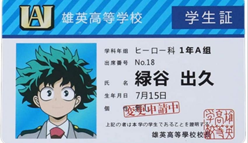 A chinese id card with an image of a hero academia character.