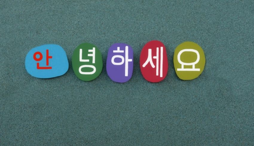 Korean words spelled out in different colors on a blue background.