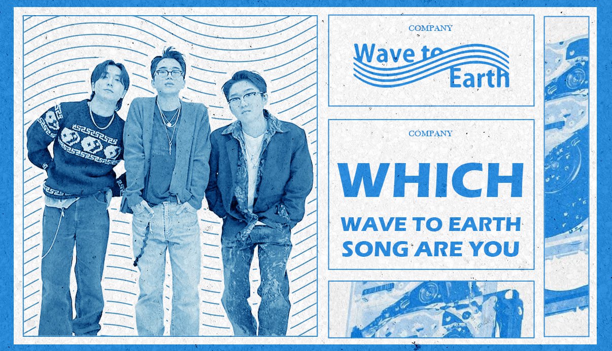 Wave To Earth Discography